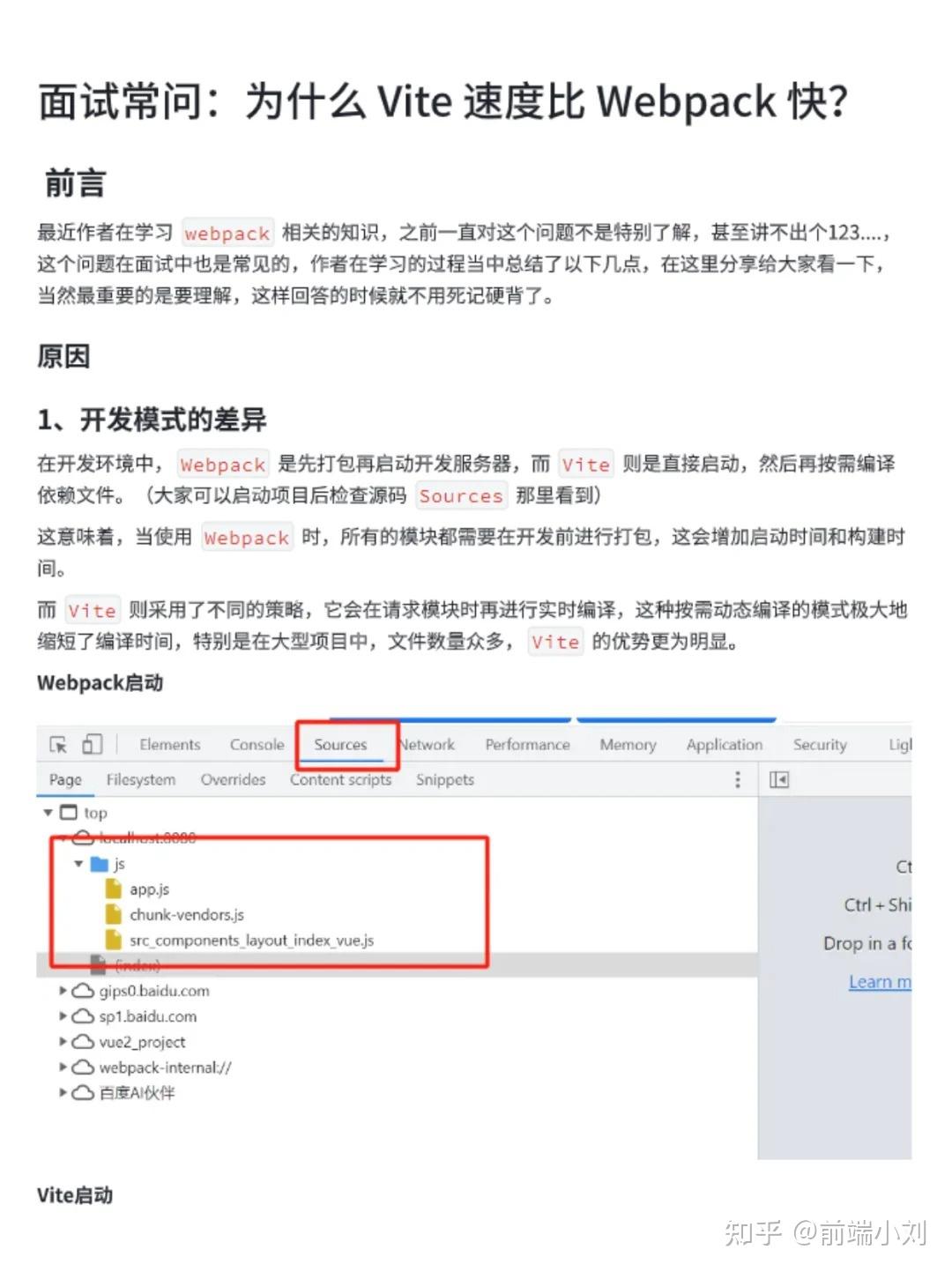 2025Web前端面试题大全(整理版)面试题附答案详解,最全面详细 - 知乎