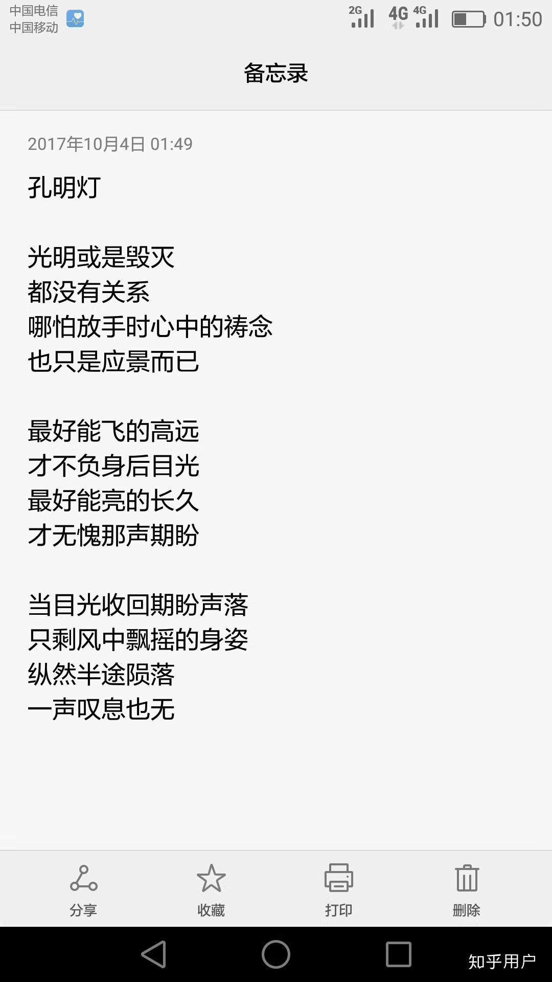 怎么看自己是否被拉黑了 v2-4e2903b7e6b6c2aa4468ffd5f23dc902_r.jpg