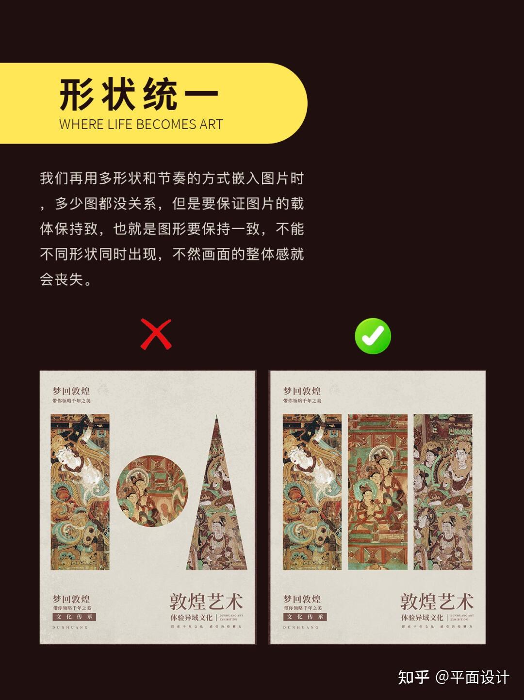 图片太多!怎么排版? - 知乎