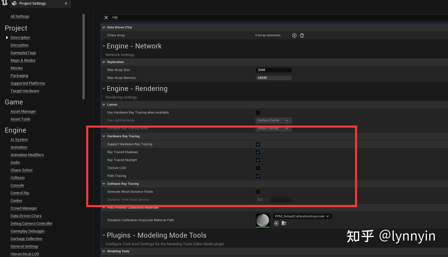 调整UE5的工程设置提高成像质量 知乎