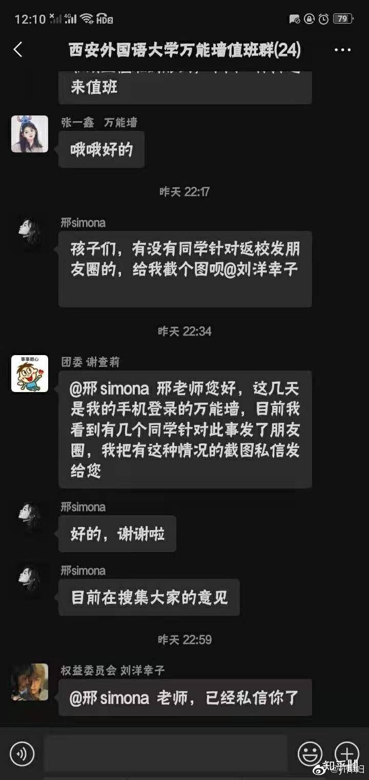 后悔当初没有好好学习好吗 v2-4e2d95375363d55673f475e6084997aa_r.jpg
