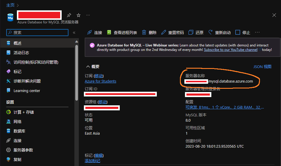 Azure 3 azure database for mysql 
