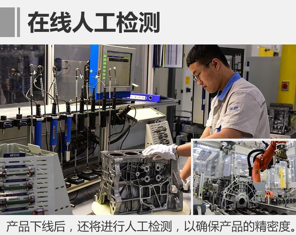 除了采用国际最先进的高精度仪器进行测量之外,还会人工抽检进行检查