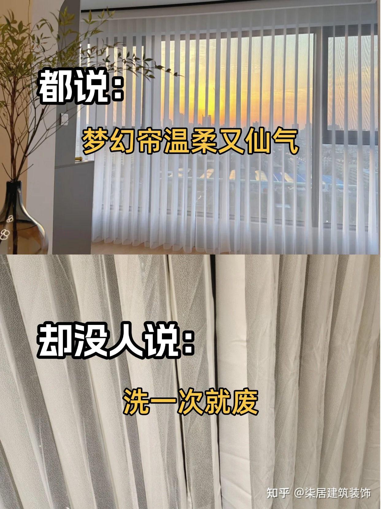关于装修的一些大实话 - 知乎