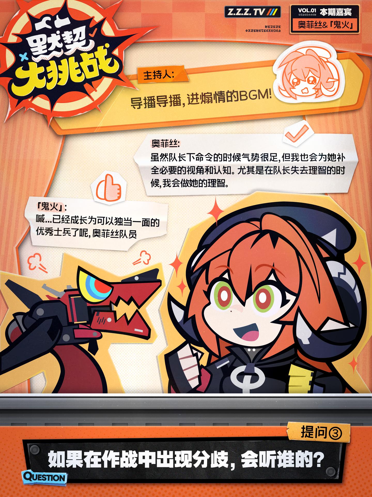 丽都有丽事丨默契大挑战！ - 知乎