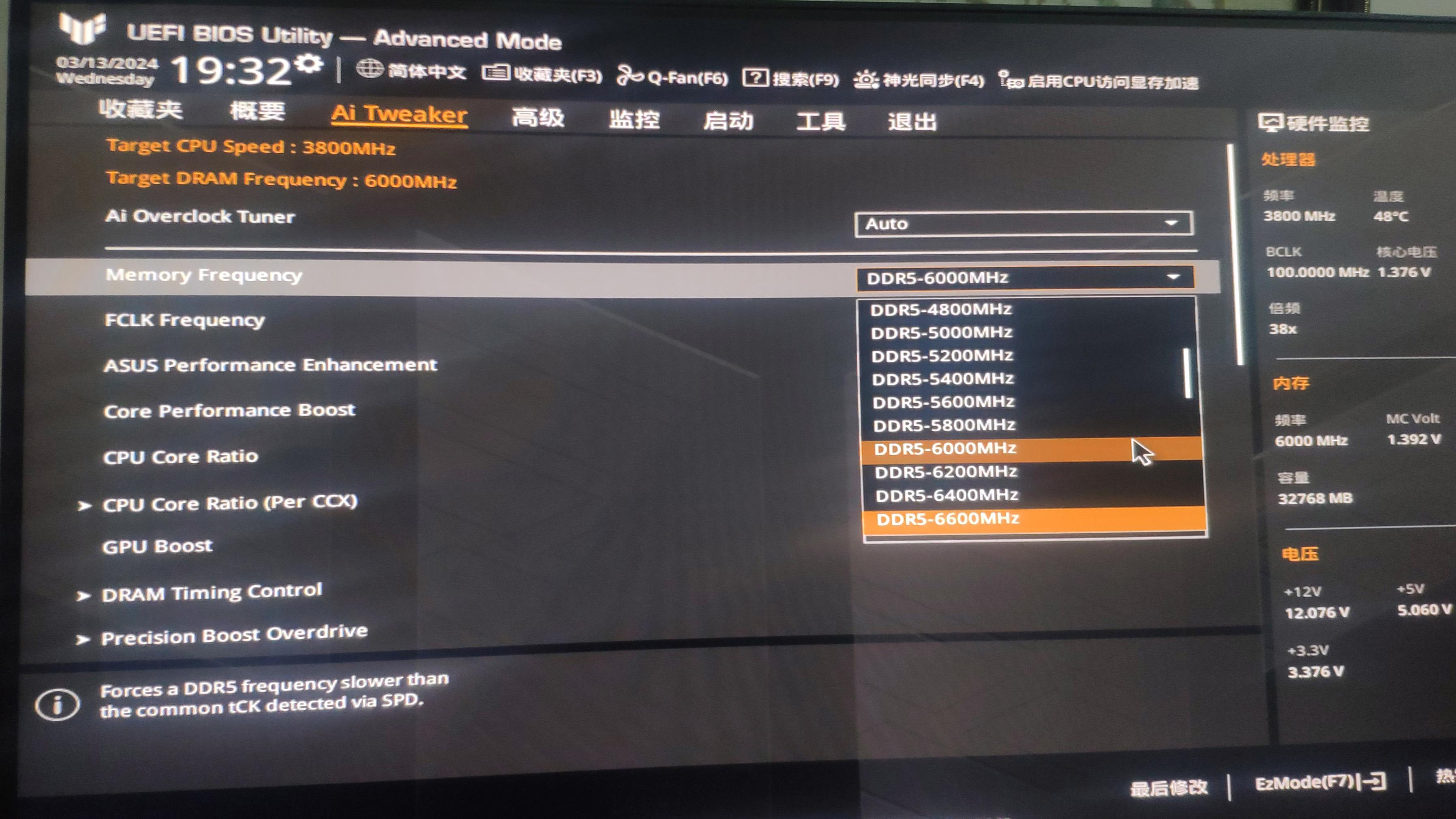 amd-ryzen-7000-r7-7700-95-90-85-80-75-70-65