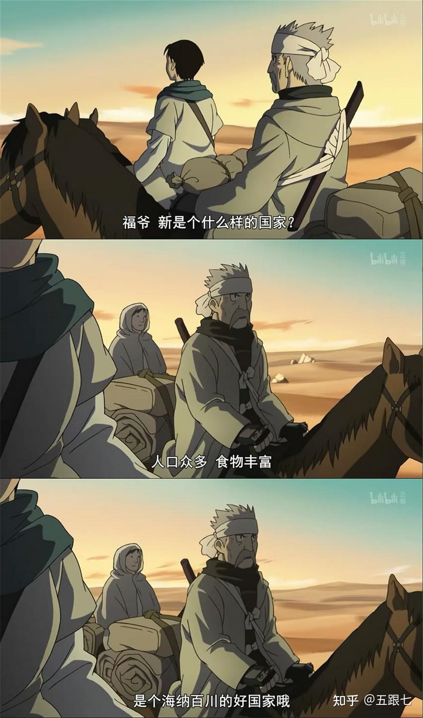 下雨了,但也出太阳了——《钢炼》作者塌房谈