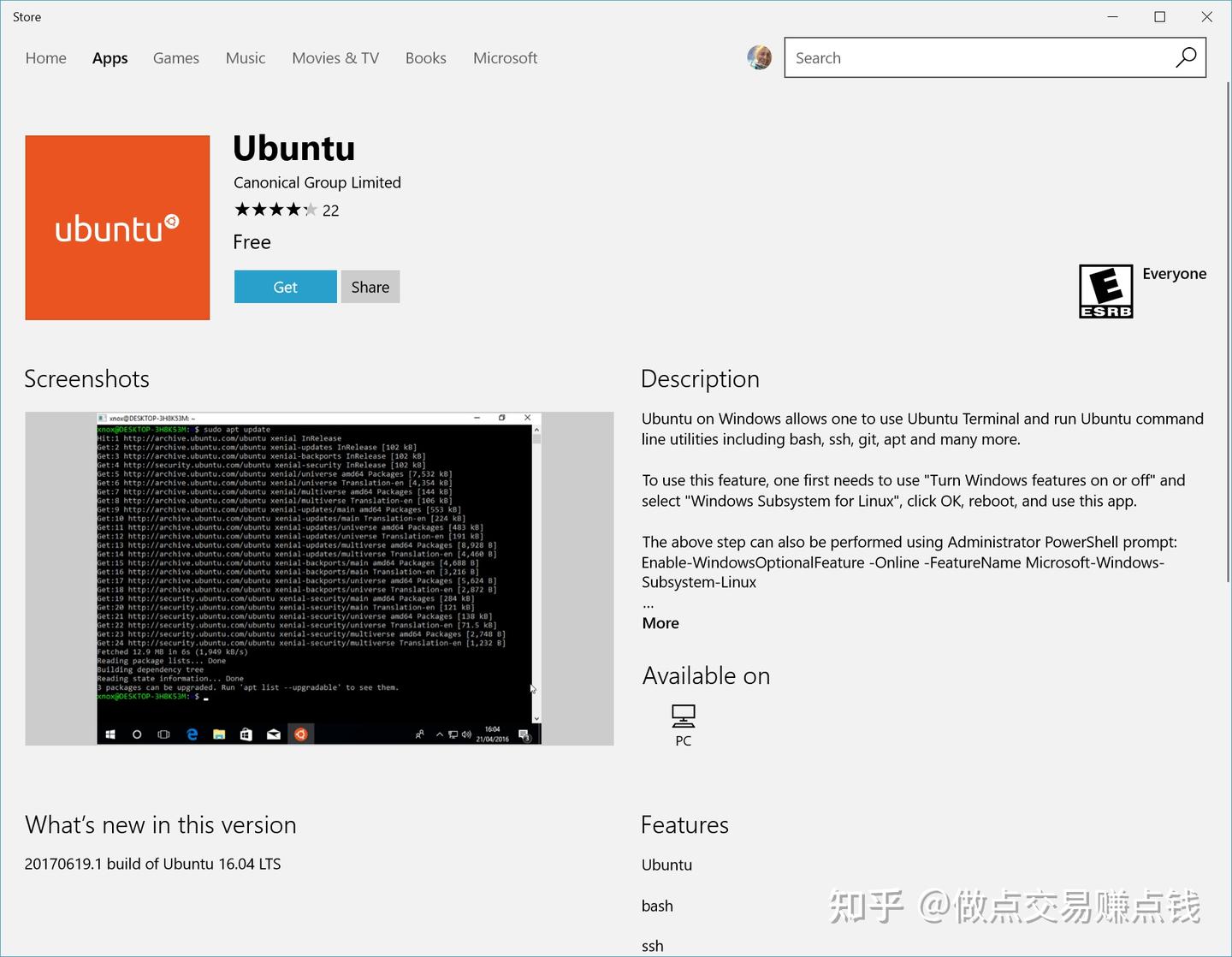 适用于 Linux 的 Windows 子系统安装指南 (Windows 10) - 知乎