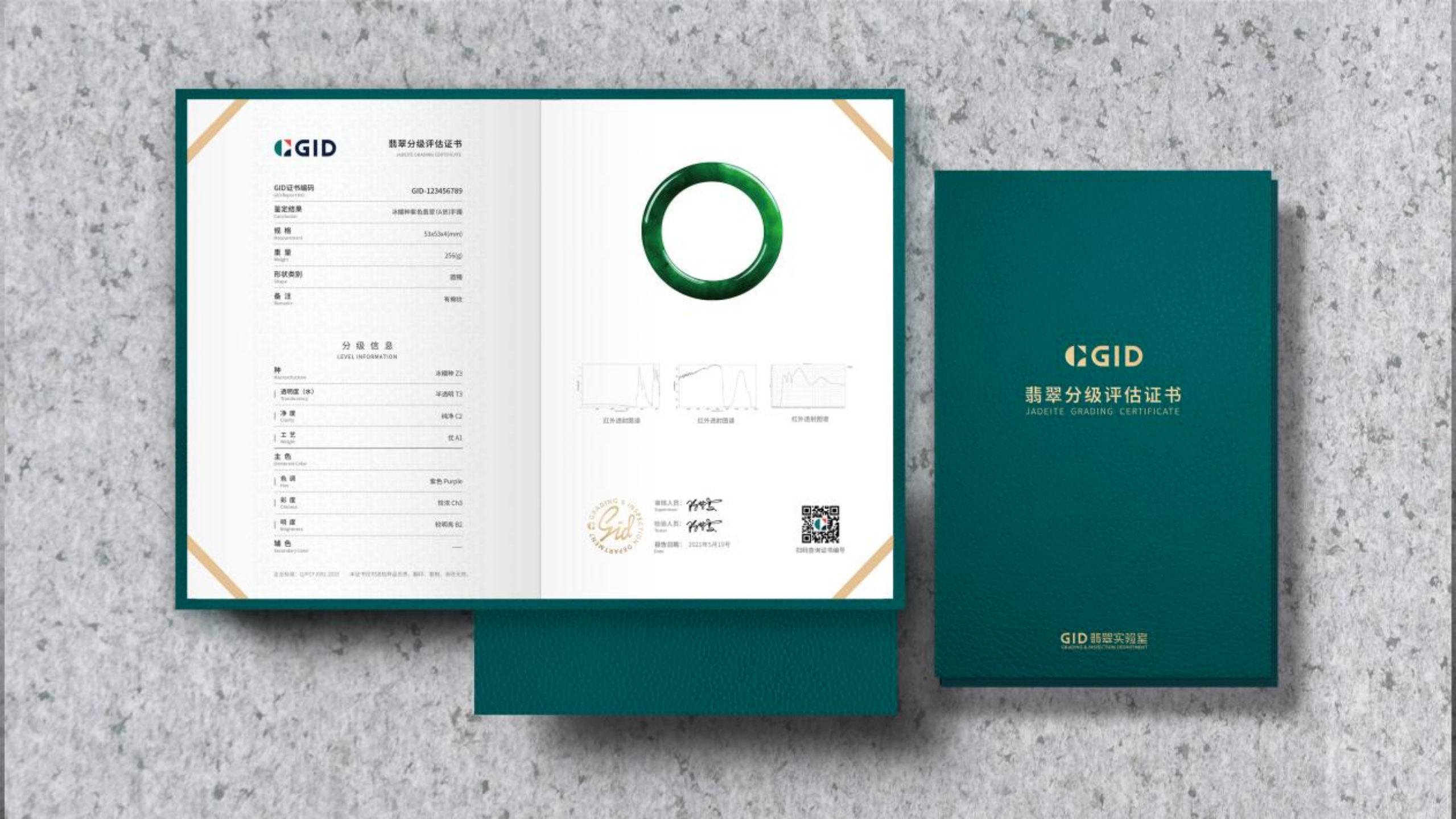 来看gid翡翠分级证书是如何解读一件翡翠品质的