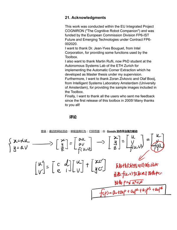OCamCalib Omnidirectional Camera Calibration Toolbox For Matlab Ocamcalib omnidirectional camera calibration toolbox for matlab