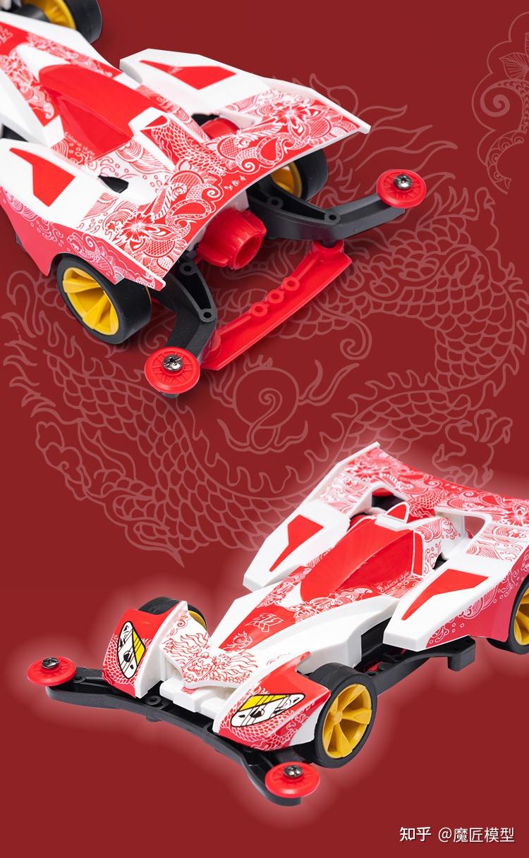 田宫tamya四驱车 四驱兄弟 飓风音速 中国风 国潮 - 知乎
