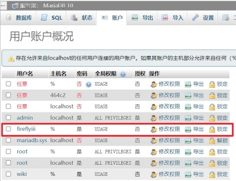 fierflyiii使用手记（上）部署篇 - 知乎