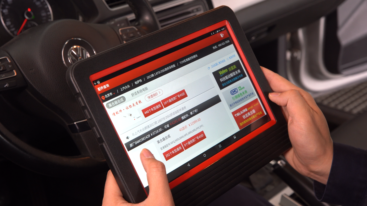 6 1全国40万修理厂同时在线 创造车后历史 知乎