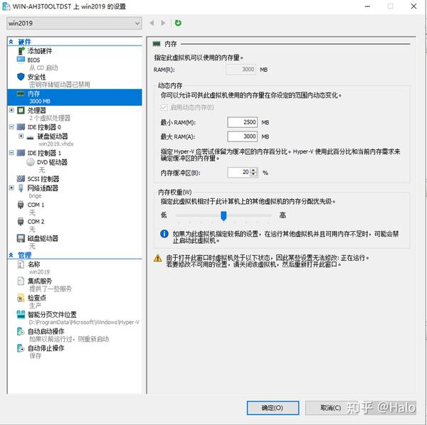 Jumpserver v3 web 