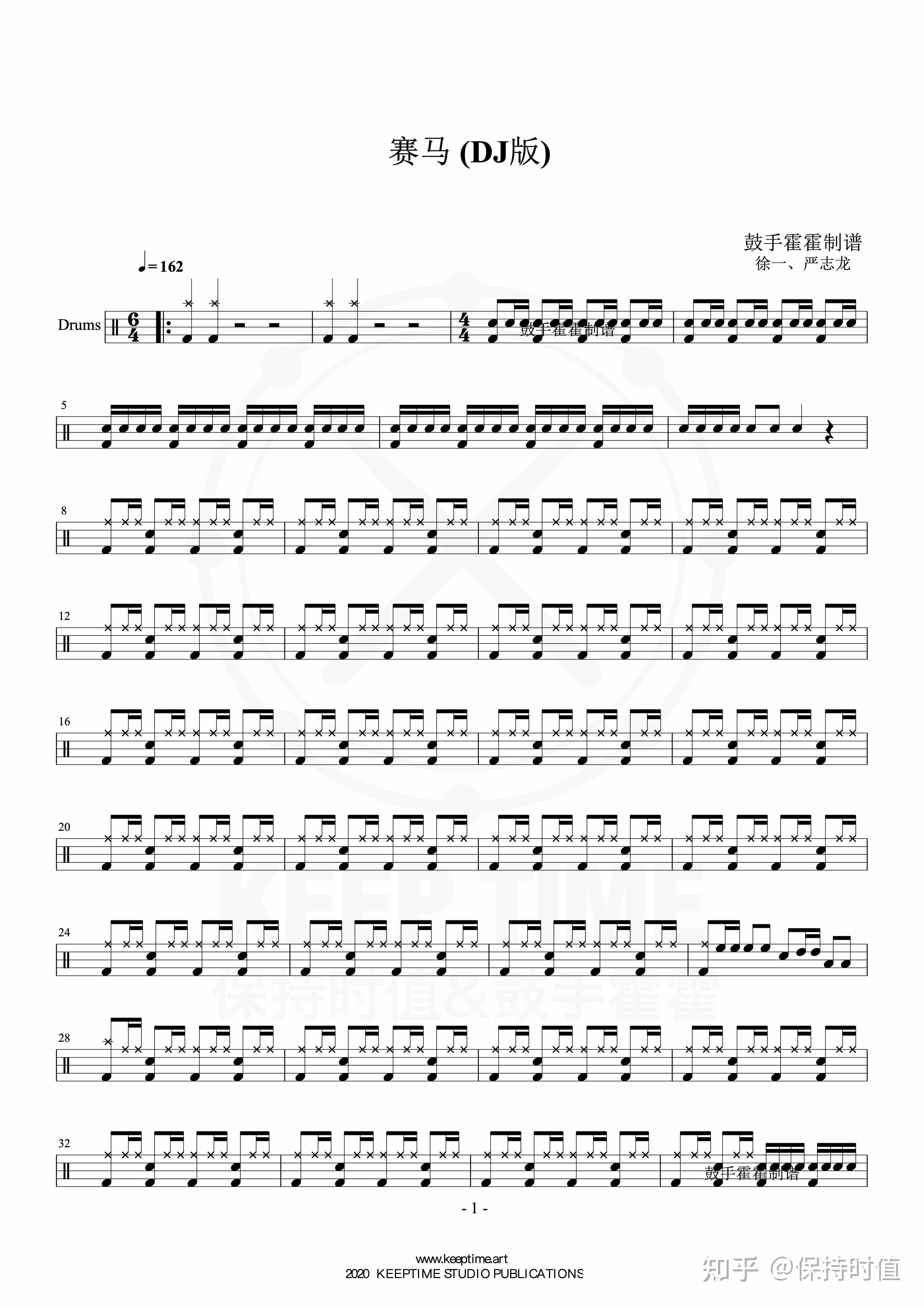 【保持时值鼓谱网】徐一,严志龙 - 赛马 (dj版)-鼓谱 - 知乎
