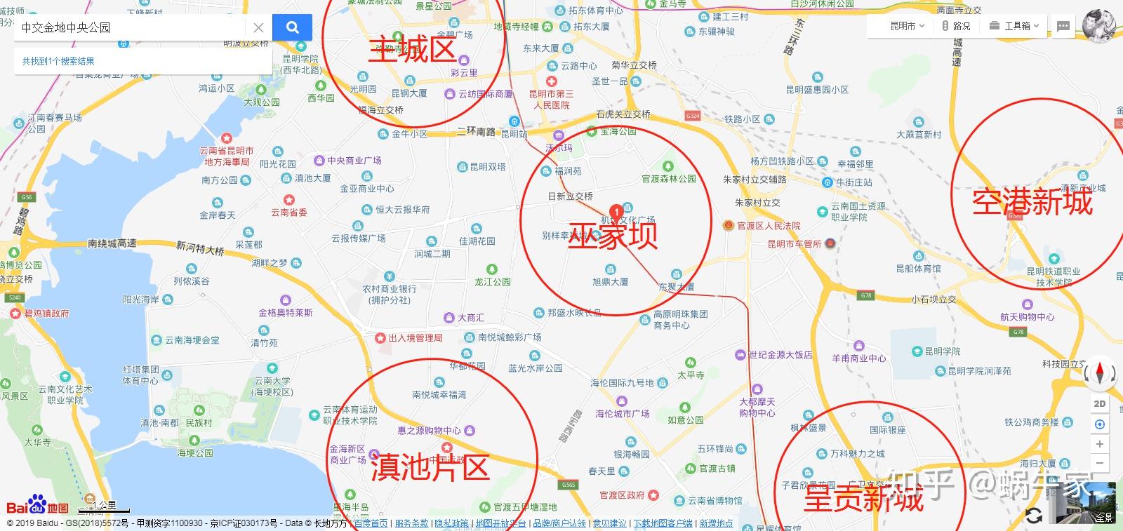 巫家坝10个品牌企业总部聚集昆明城市新中心崛起