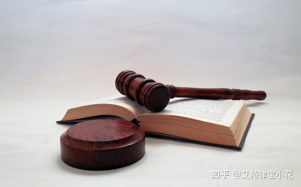 最高人民法院:司法解释与司法政策的关系 - 知乎
