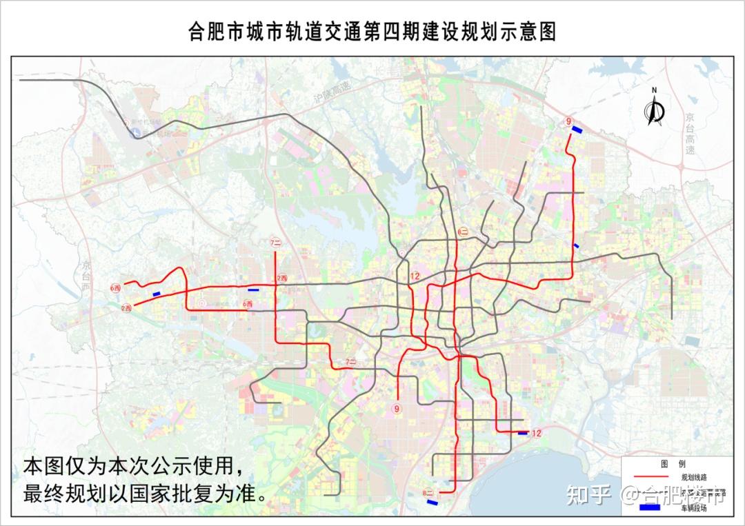 合肥再迎3条地铁!新站l1号线规划公示,7号线,8号线一期站点敲定