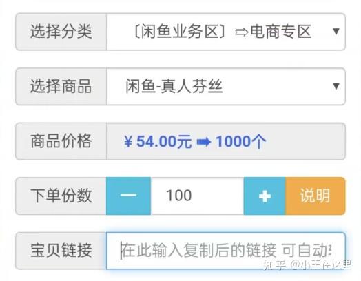 闲鱼怎么养号增加曝光度(闲鱼怎么养号增加曝光度和权重)