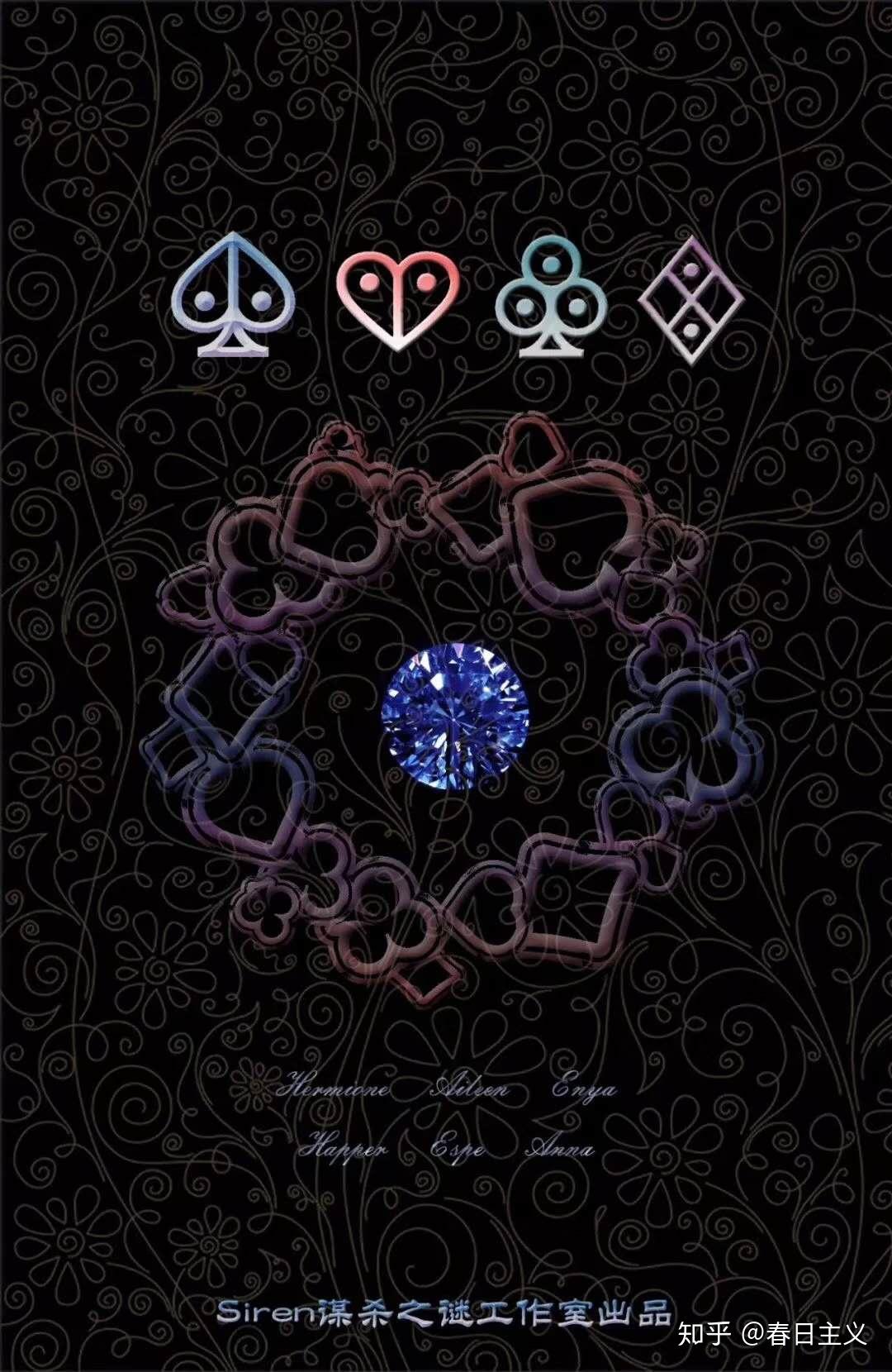 058《黑红梅方》 - 知乎