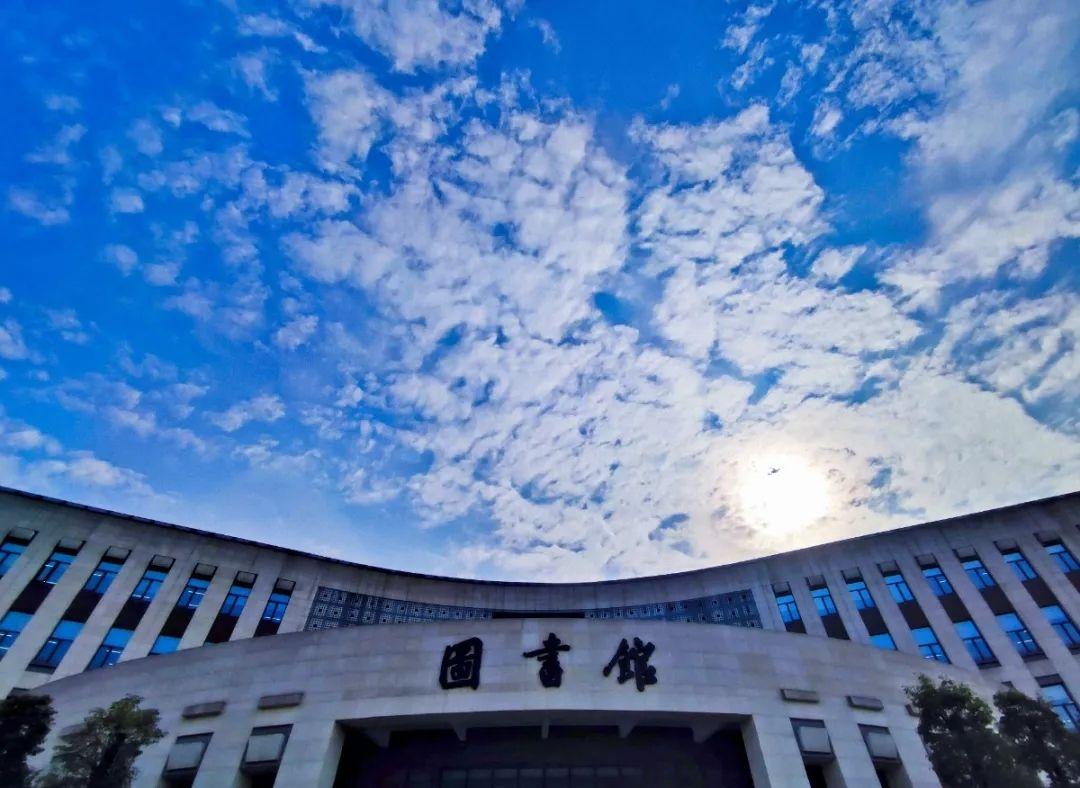 成都理工大学(成都理工大学继续教育学院)