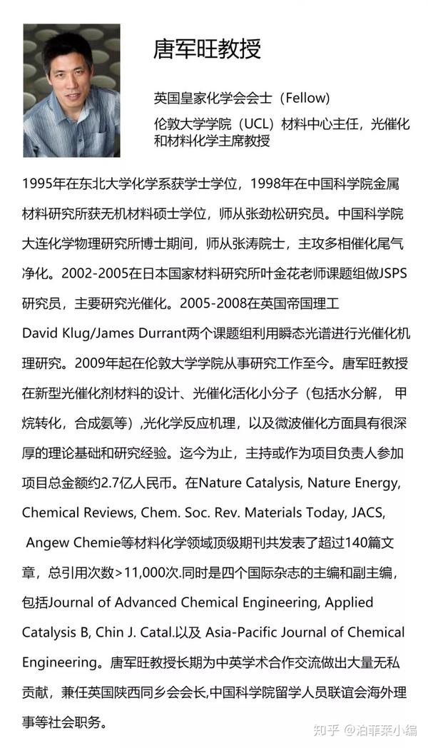 唐军旺教授极其重视科学问题的理论严谨性,科研仪器实践与应用,测量源