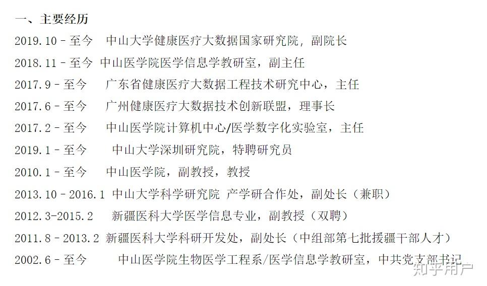v2-4e5846f334eb64acac5e7d297ce7b8d6_r.jpg