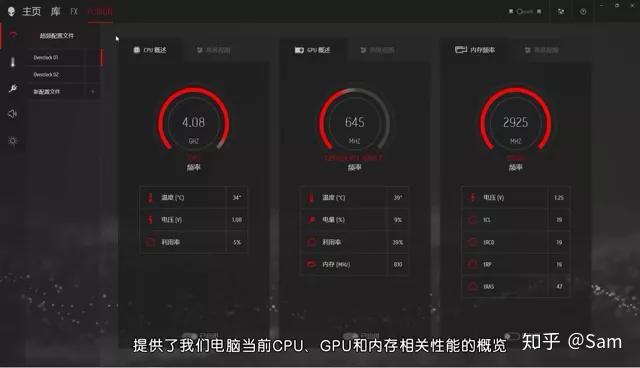 详细到每一个功能都有的AWCC调试方法(上海外星人电脑旗舰店) - 知乎