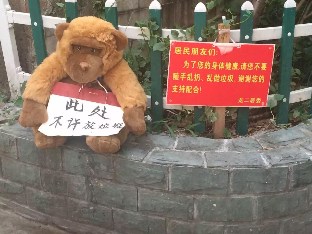 你见过哪些奇葩的横幅,标语,告示?