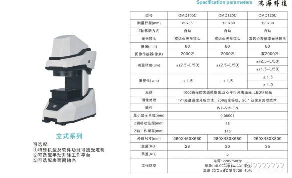 想要选购靠谱的汽车冲击试验机,广东有哪些值得推荐的本土品牌