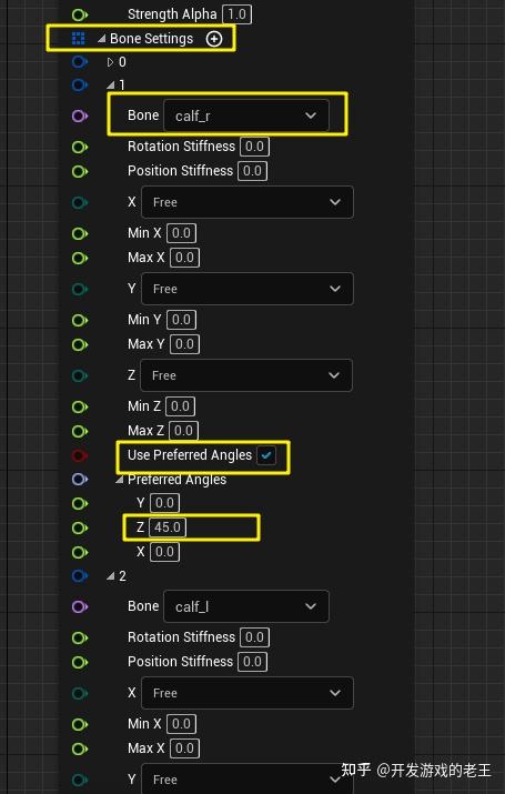 [玩转UE4/UE5动画系统＞Control Rig篇] 之 Control Rig + Fullbody IK版的足部IK实现（附项目代码 ...