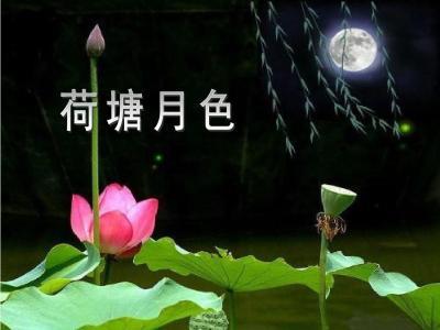 朱自清荷塘月色赏析及优秀教案 知乎