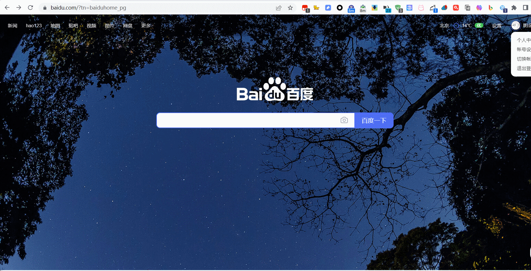 ai-chatgpt-new-bing-bard