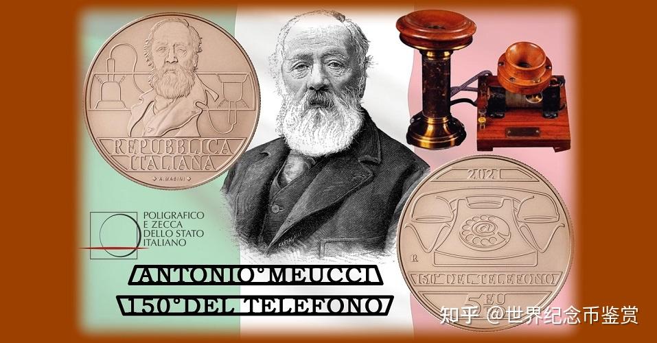 意大利纪念电话设备及其发明者安东尼奥梅乌奇诞辰150周年