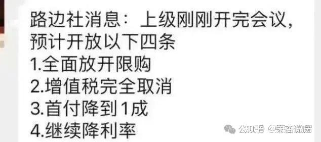 深圳楼市要松绑了？全面取消限购、增值税，成交量或涨 30%？ - 知乎