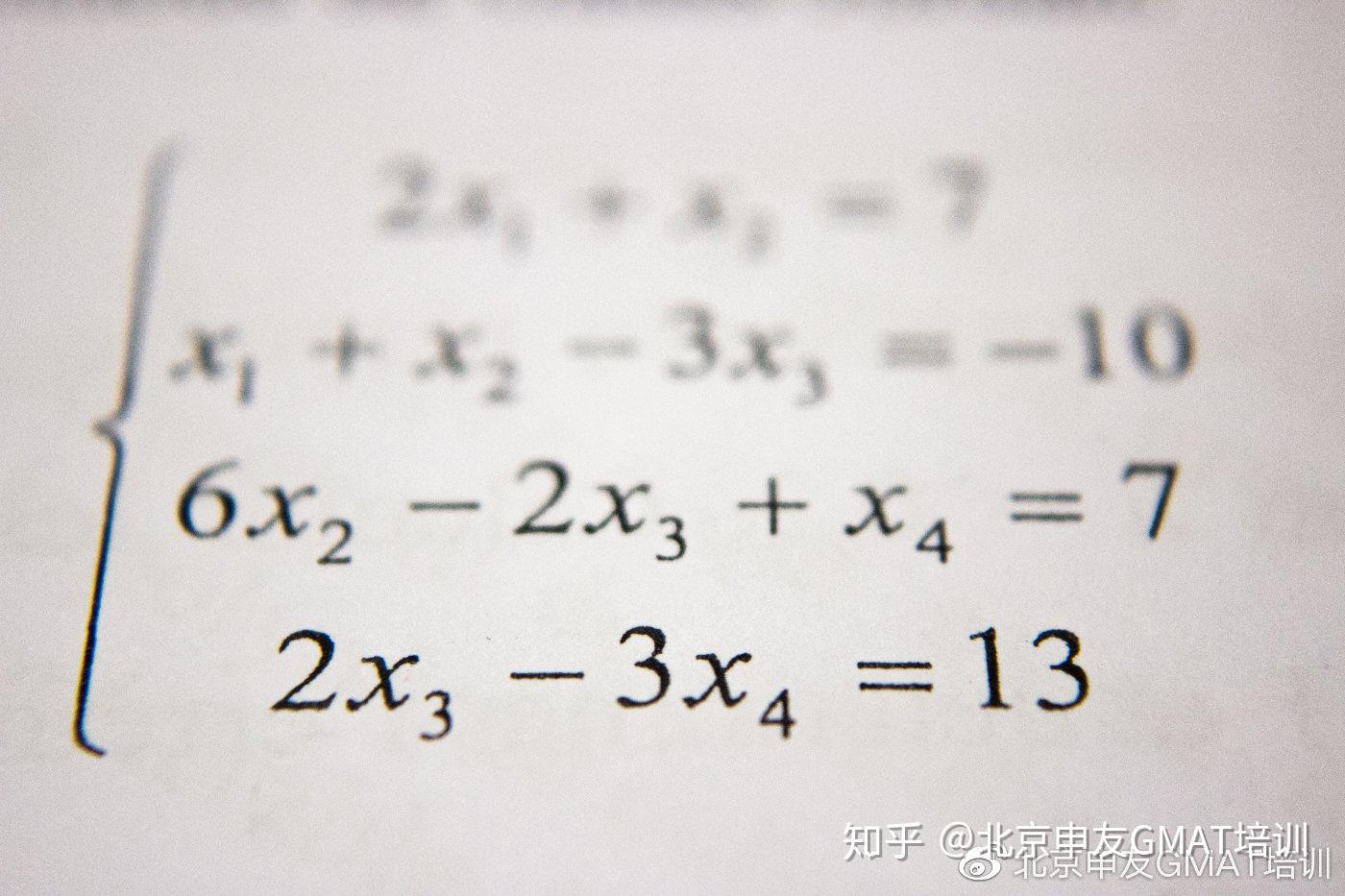 GMAT数学如何才能拿到满分？ - 知乎