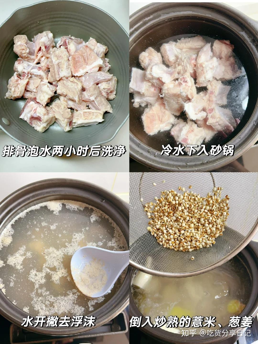 入夏多喝这四道润燥汤!喝完湿气热气全跑光,健脾祛湿活力满满! - 知乎