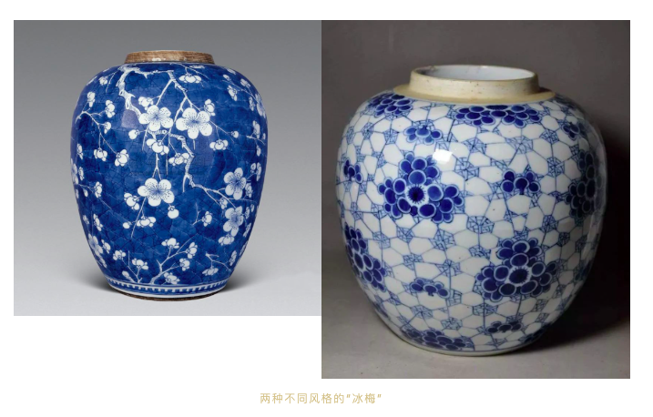清時代 氷裂梅花紋染付花入 花生  時代物 清時代 氷裂梅花紋染付花入 花生 時代物 染付梅花氷
