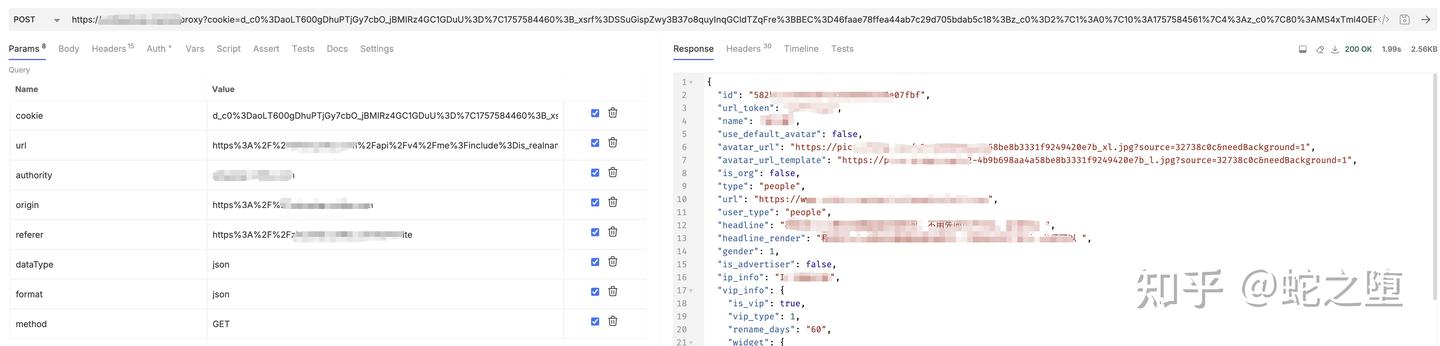 用 eggjs 实现一个 API 代理 - 知乎
