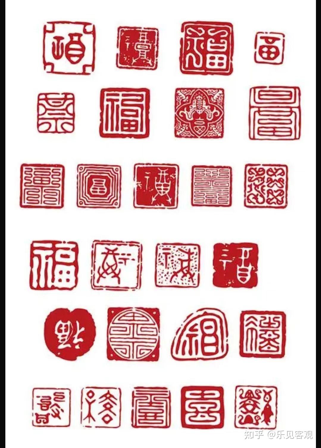 西河煤中的财务处之印章