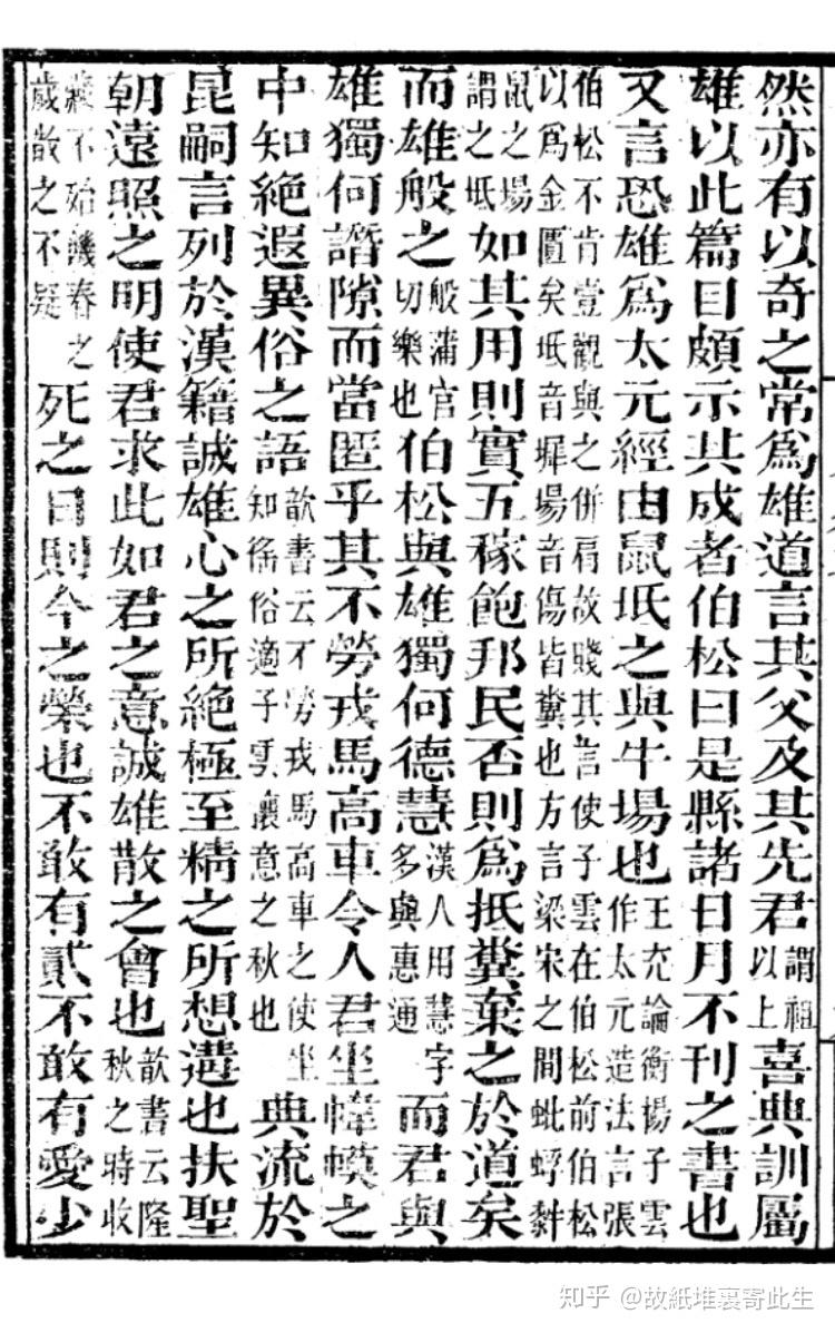 秋風掃落葉 - 知乎