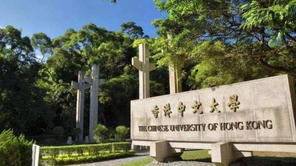 双非学生必看!双非可以上哪些香港学校? - 知乎