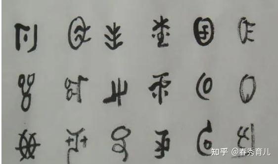 每天带孩子了解一个民族 | 彝族 - 知乎