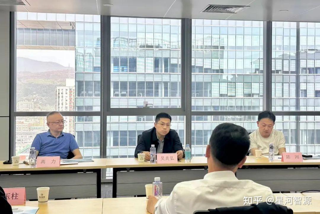 鄱阳湖生态科技城管委会党工委专职副书记吴炎弘一行到访星河智源，共商数智赋能产业新生态！ - 知乎