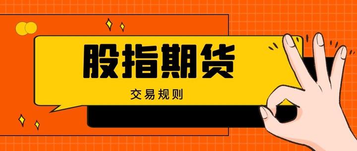 有沒有好一點的期貨公司推薦開戶做股指期貨的