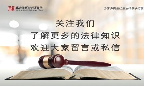 债权人代位权纠纷案,许祥律师团队代理当事人成功行使代位权,助力当事人公司追回被长期拖欠的全部工程材料款 - 知乎