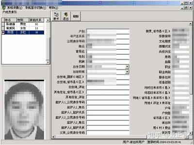办案小结 | 为啥法院会要求原告查询人口信息? - 知乎