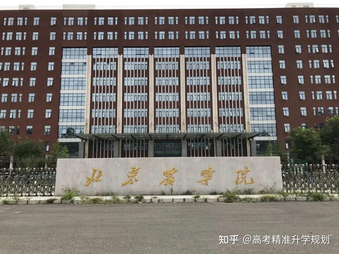 北京农业大学西校区(北京农业大学西校区属于哪个街道)