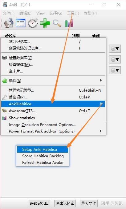 3款你值得拥有的anki插件 知乎