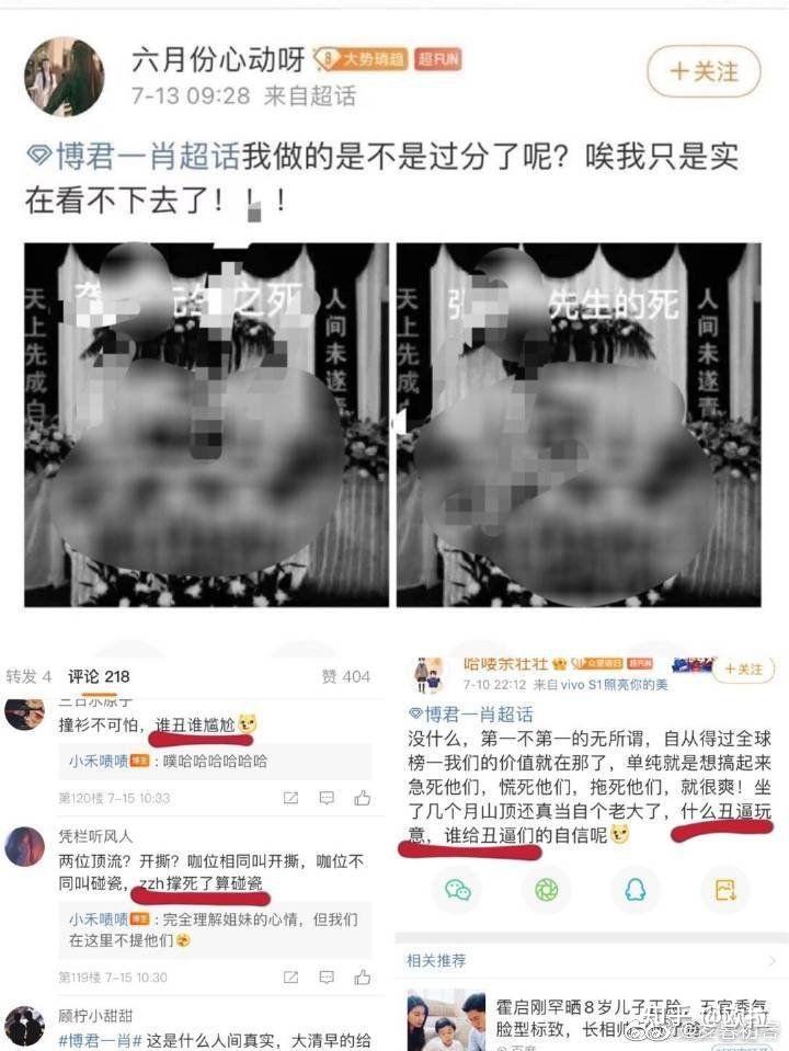 俊的意思解释 v2-4e8e36dd417eb974659245ecbd4ed336_r.jpg